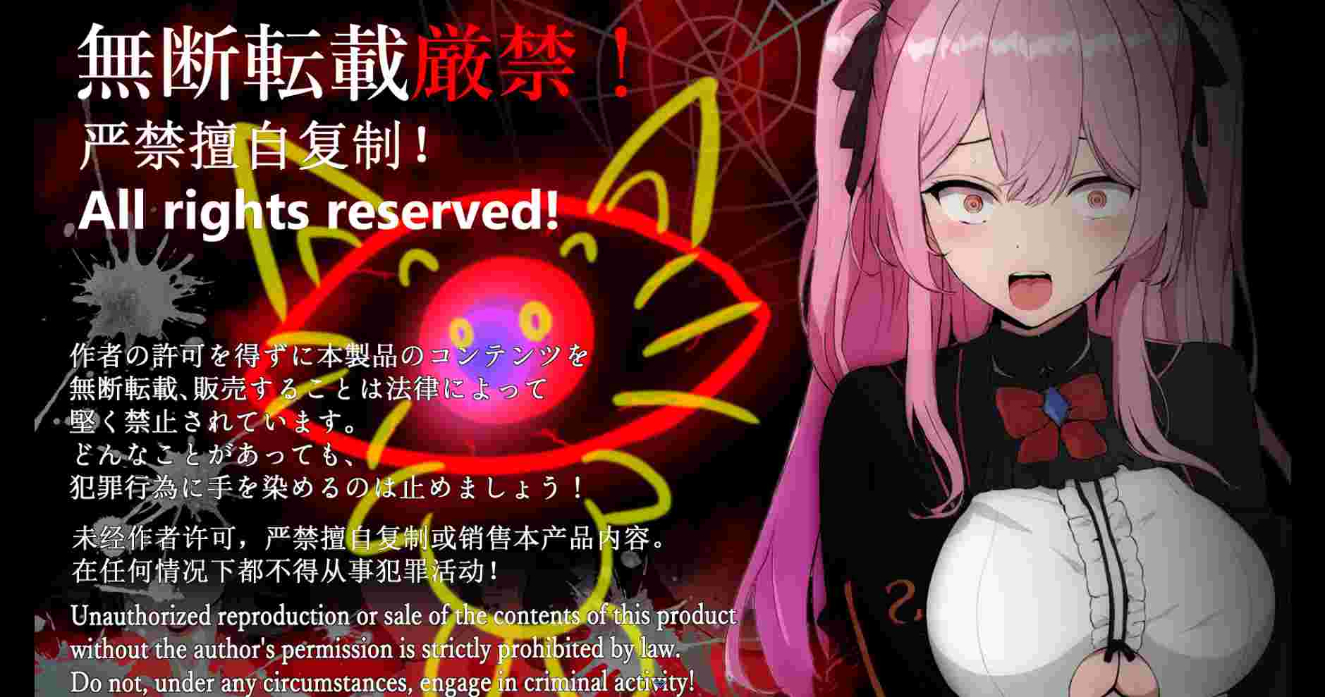 【幻想凌辱换新】ブレイクスルー-碧き七つの肉壺【1.1G百度】