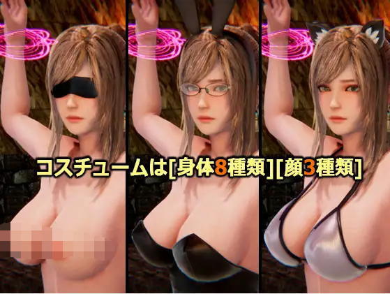 【调教互动SLG】監禁女騎士~異世界転生したらオークに間違われた男~DL正式版
