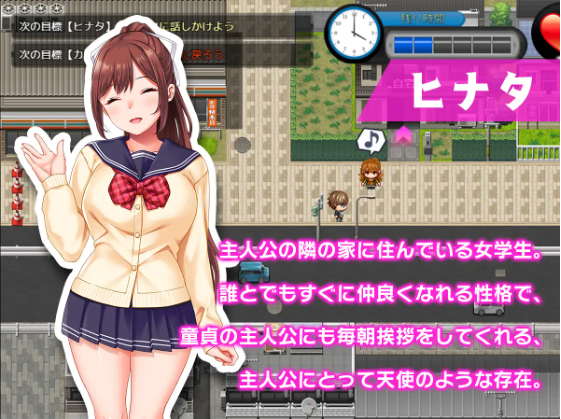 【日式RPG】童貞タイムループ 云翻汉化版
