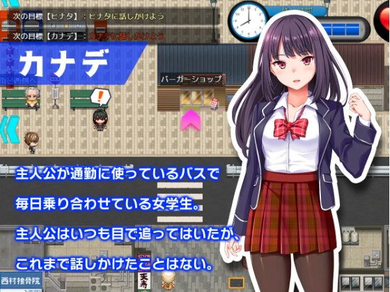 【日式RPG】童貞タイムループ 云翻汉化版