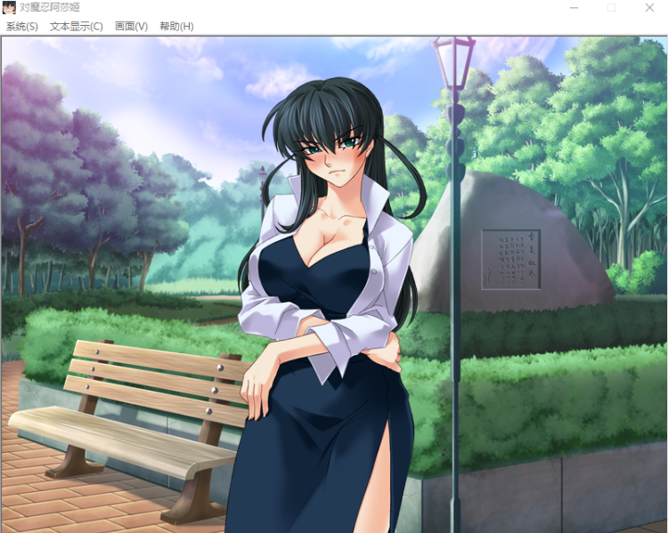 【ADV】对魔忍阿莎姬 官方中文版