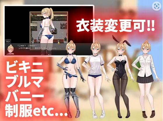 【日式RPG】ランの他力本願冒険道~TSした俺は最弱女騎士、パーティーの性処理係~ 云翻汉化版