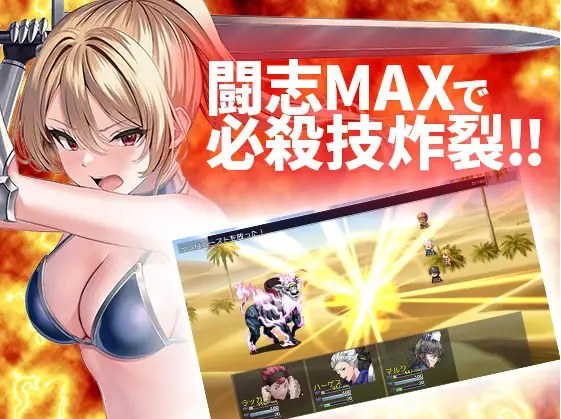 【日式RPG】ランの他力本願冒険道~TSした俺は最弱女騎士、パーティーの性処理係~ 云翻汉化版