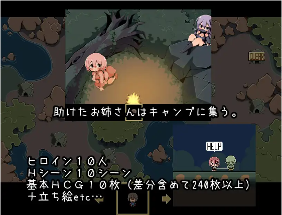 【日式RPG】集え仲間とショタ勇者 GPT3.5汉化版