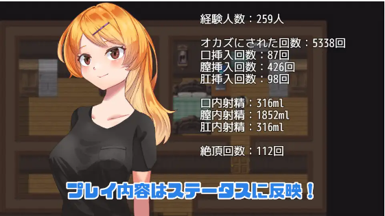 【日式RPG】僕の彼女はみんなの肉便器 Extra ～海の家編～ 云翻汉化版
