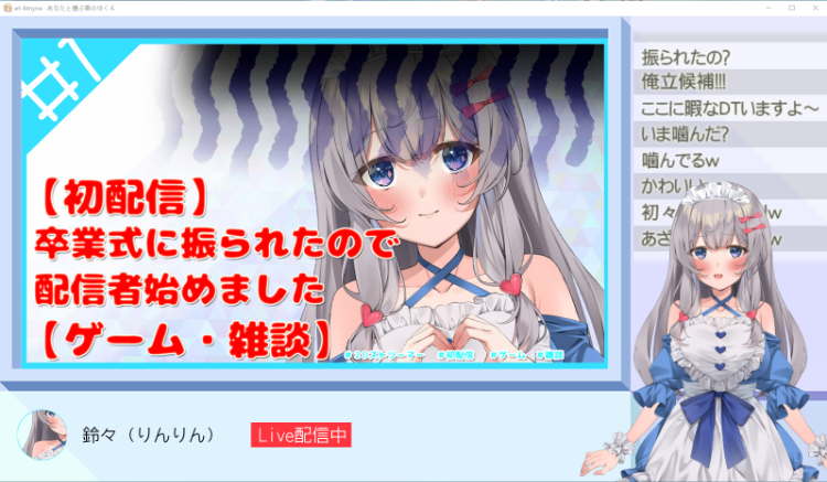 【互动SLG】et Atnyne -あなたと選ぶ春のゆくえ 云翻汉化版