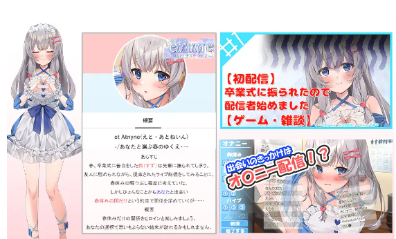 【互动SLG】et Atnyne -あなたと選ぶ春のゆくえ 云翻汉化版