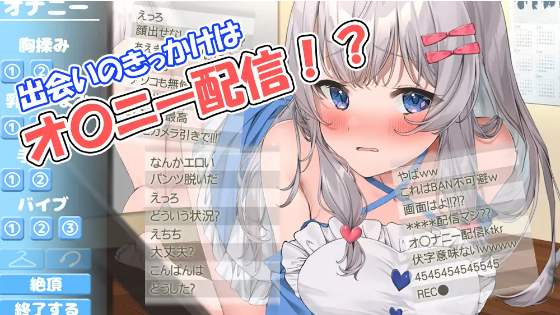 【互动SLG】et Atnyne -あなたと選ぶ春のゆくえ 云翻汉化版