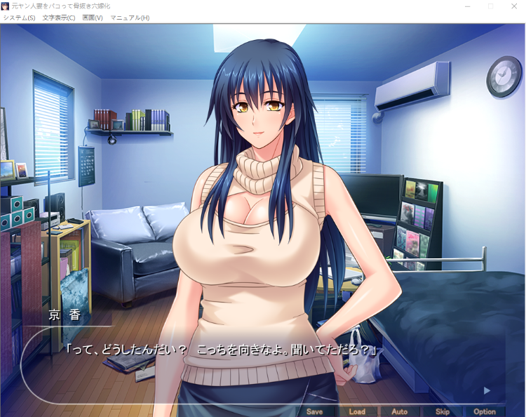 【拔作ADV】[Miel] 元ヤン人妻をパコって骨抜き穴嫁化 ～[生肉]
