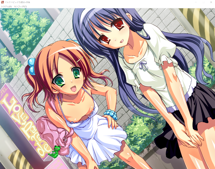 【拔作ADV】ドスケベビッチな援交○学生(高学年)のセックス三昧夏休み~あかり&雪乃~ HarD汉化版