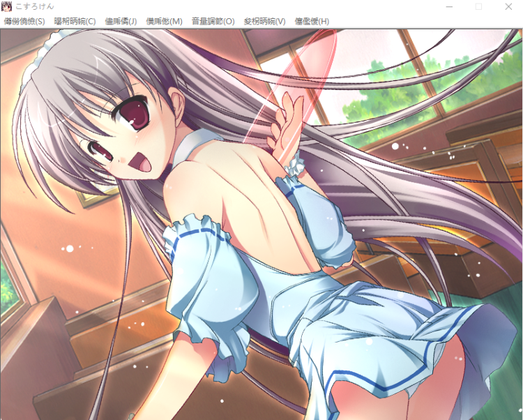 【拔作ADV】コスプレ露出研究会 汉化版