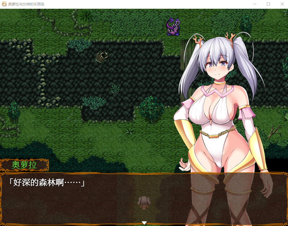 【爆款RPG】奥萝拉与女神的乐园岛 アウロラと女神の楽園島 Ver1.4 AI汉化版