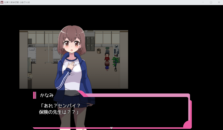 【日式RPG】按摩大胸保健室 云翻汉化版
