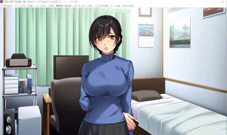【拔作ADV】背徳の隠れ母性愛~GPT3.5汉化版