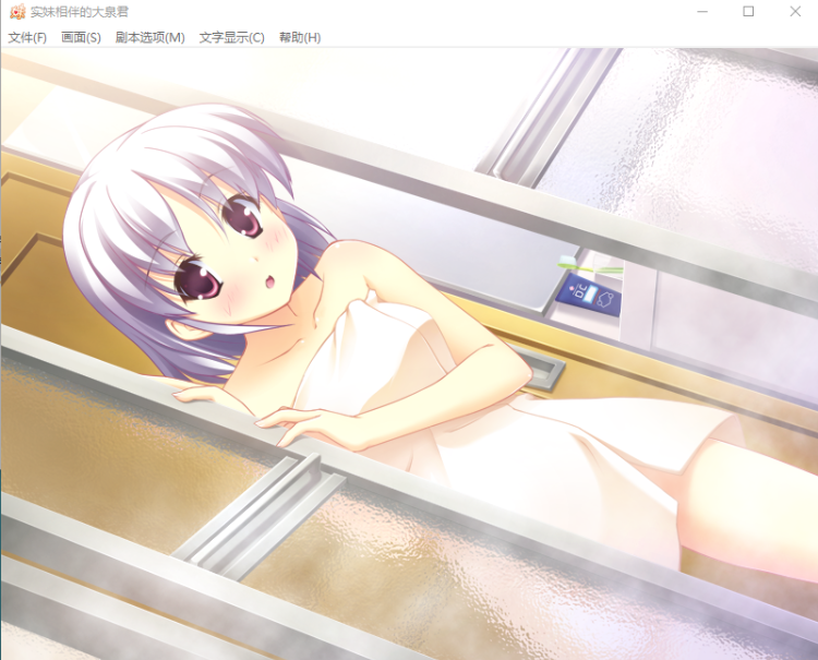【妹系GAL】实妹相伴的大泉君 汉化版