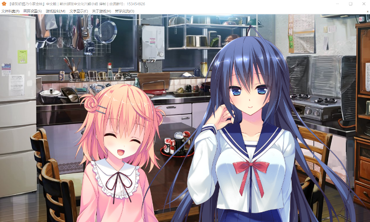 【妹系GAL】缘契初情乃今家舍妹 精翻汉化版