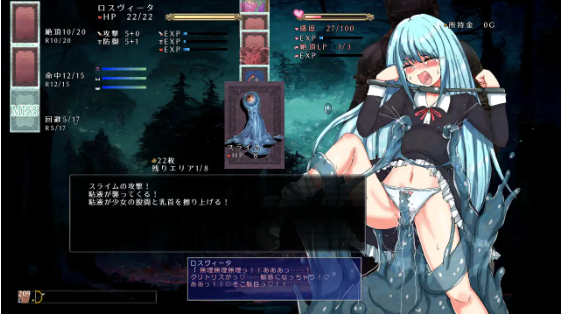 【日式SLG】性虐少女ロスヴィータ 云翻汉化版