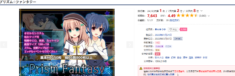 【精品RPG】彩虹☆幻想 プリズム☆ファンタジー v1.06 AI汉化版