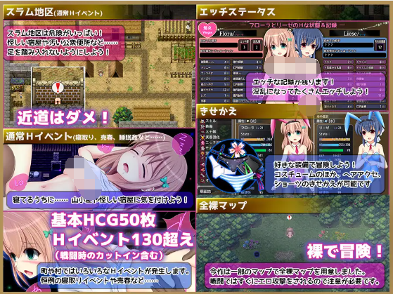【精品RPG】彩虹☆幻想 プリズム☆ファンタジー v1.06 AI汉化版