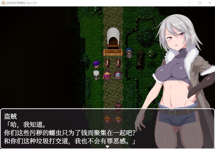 【爆款RPG】迷宫街的格蕾丝 迷宮街のグレイス Ver1.15 AI汉化版