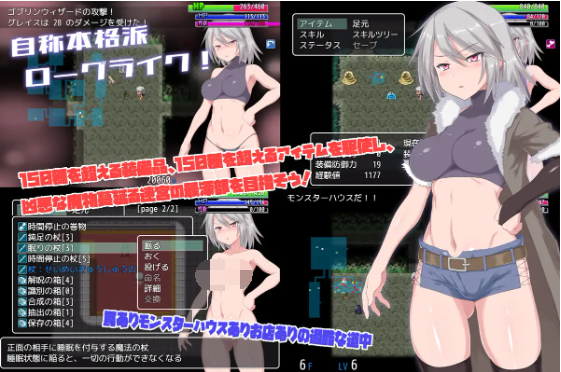 【爆款RPG】迷宫街的格蕾丝 迷宮街のグレイス Ver1.15 AI汉化版