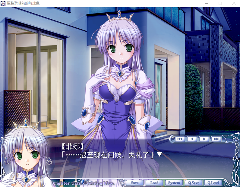 【妹系GAL】黎明前的琉璃色 精翻汉化版