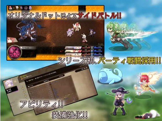 【爆款RPG】さいきょー☆えんじぇる ザラキエル! AI汉化版