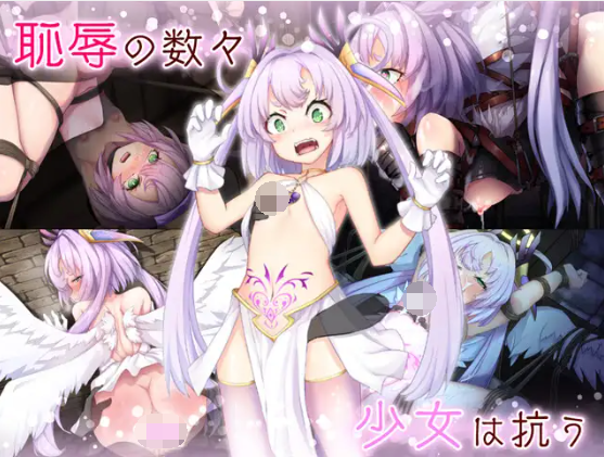 【爆款RPG】さいきょー☆えんじぇる ザラキエル! AI汉化版