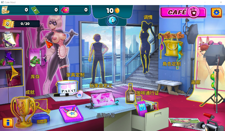 【互动养成SLG】动漫咖啡馆 -1.44 STEAM官方中文版