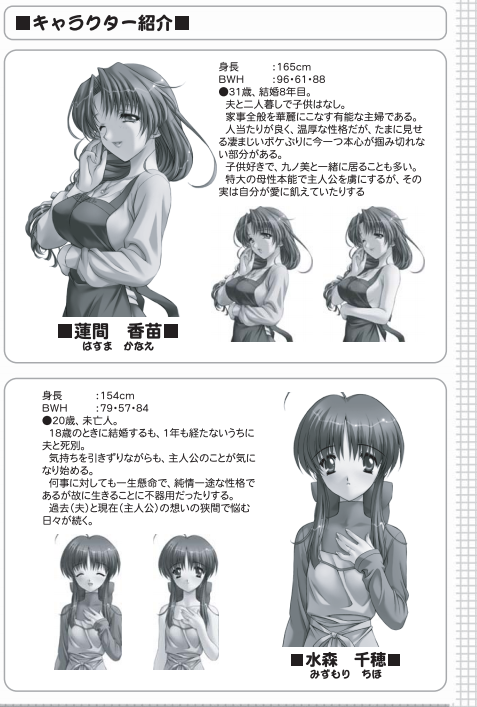 【SLG】 妻中蜜!妻みぐい. 精翻汉化版