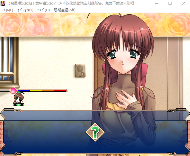 【SLG】 妻中蜜!妻みぐい. 精翻汉化版