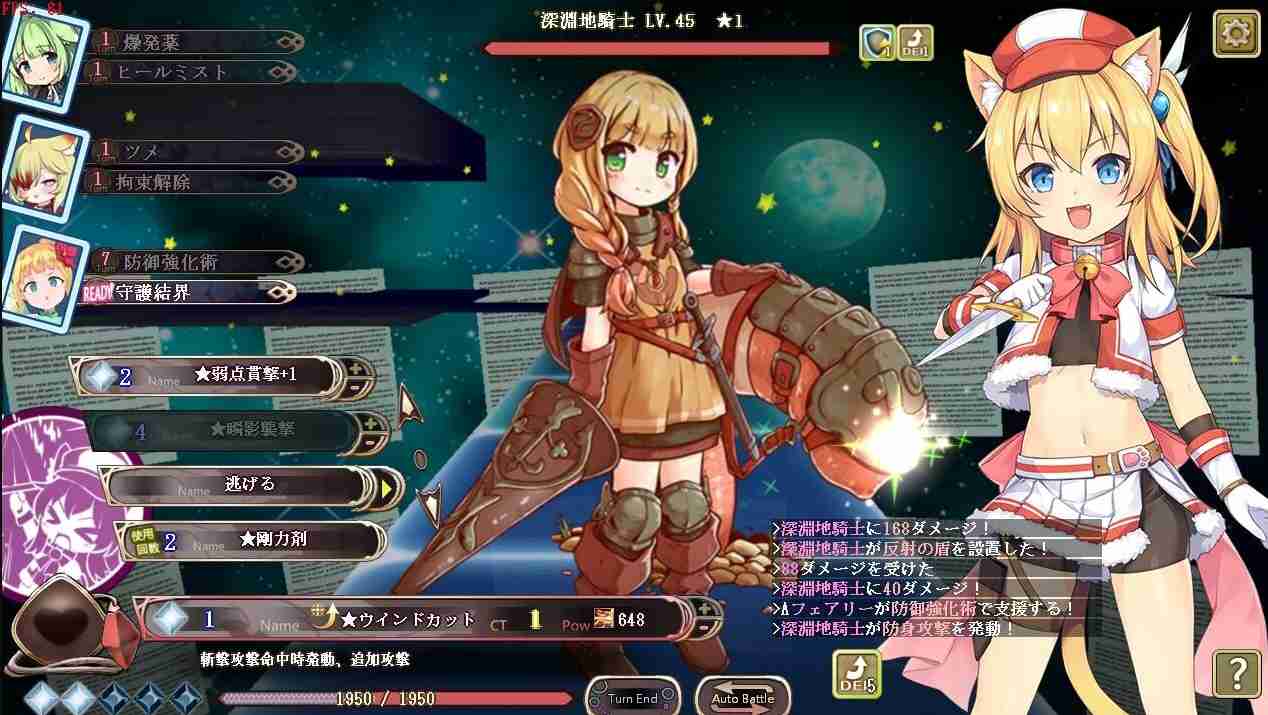 【RPG中文】猫猫迷宫记禁忌的魔族法典 V1.0.7 STEAM官方中文版【786M度盘】