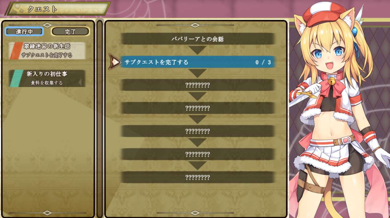 【RPG中文】猫猫迷宫记禁忌的魔族法典 V1.0.7 STEAM官方中文版【786M度盘】