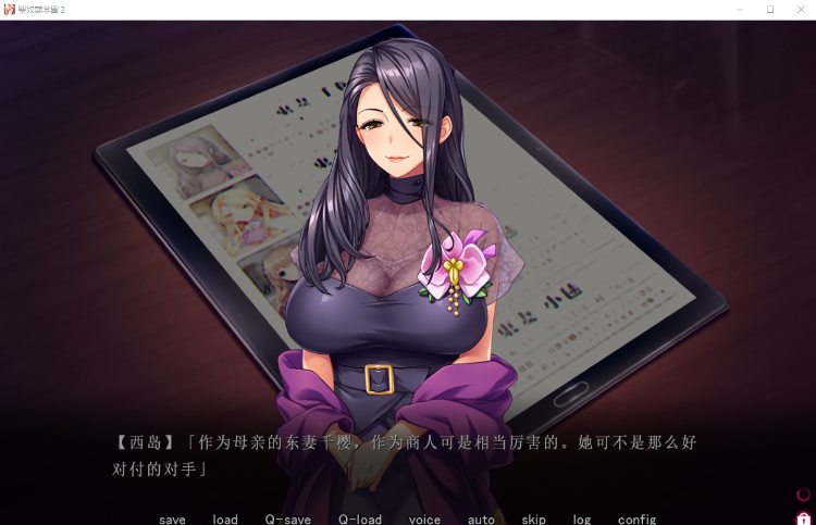 【超拔作ADV】 聖奴隶学園2 GPT3.5汉化版