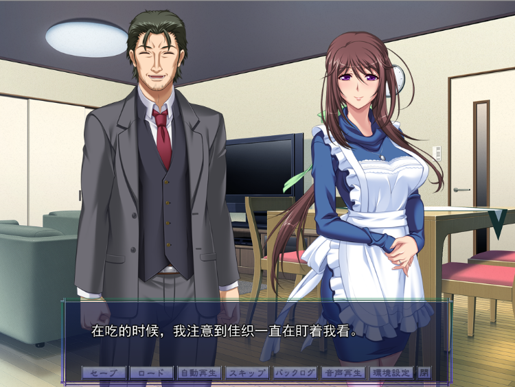 【拔作ADV】催眠术3 V1.04 GPT3.5汉化版+全CG存档
