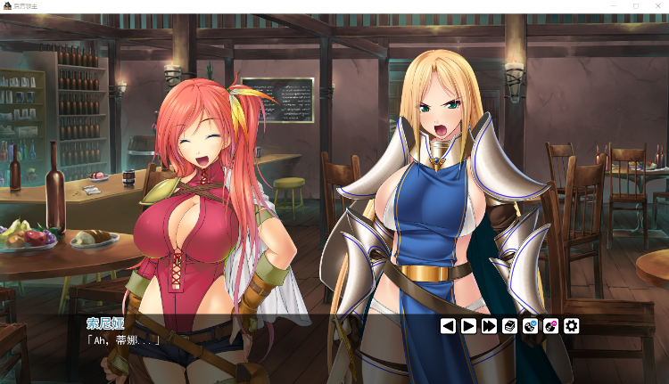 【拔作ADV】[Miel]后宫领主：向骑士圣女魔王播种！精翻汉化版