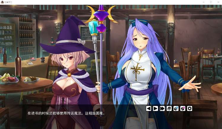 【拔作ADV】[Miel]后宫领主：向骑士圣女魔王播种！精翻汉化版