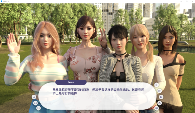 【欧美SLG】宾馆V0.1.0 汉化版