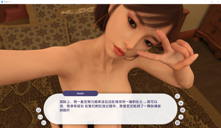 【欧美SLG】宾馆V0.1.0 汉化版