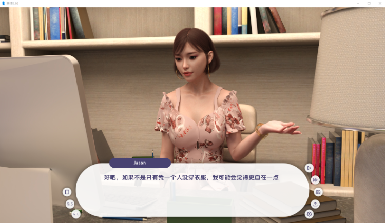 【欧美SLG】宾馆V0.1.0 汉化版