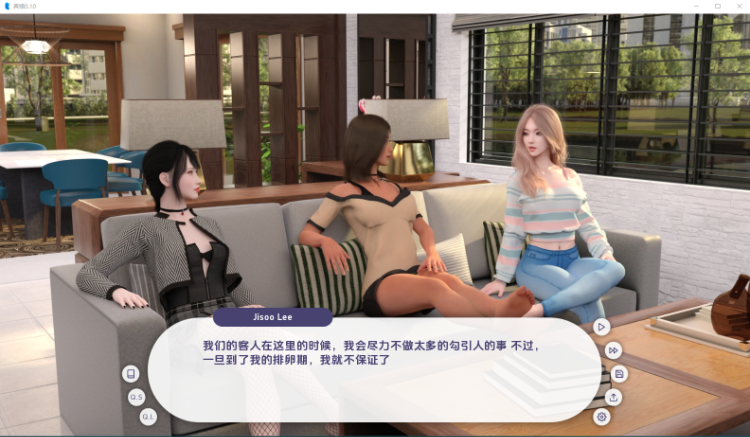 【欧美SLG】宾馆V0.1.0 汉化版