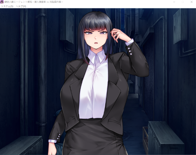 【拔作ADV】隷従人妻エージェント紫苑~潜入捜査官 vs 洗脳操作姦~GPT3.5汉化版