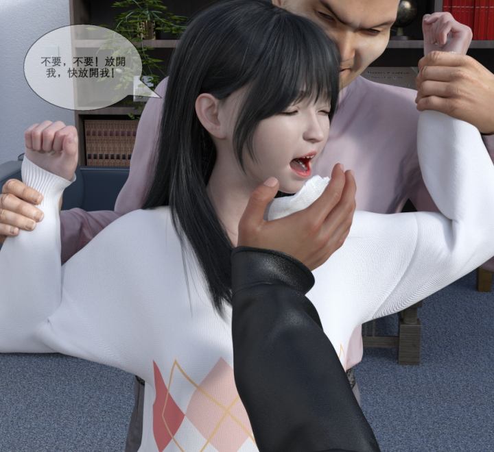 3D漫画-coser应聘陷阱(上下篇)(152P,143M)
