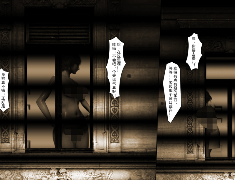 3D漫画-YOU CAN NOT SEE ME（59P,67M）