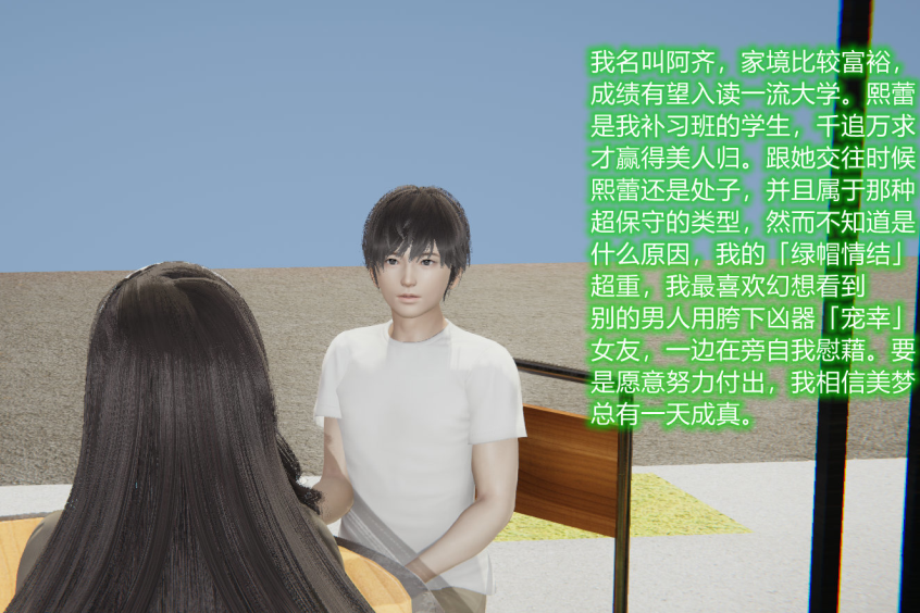 3D漫画-良美迴憶終成恨，羞作美女淪為妓（443P,162M）