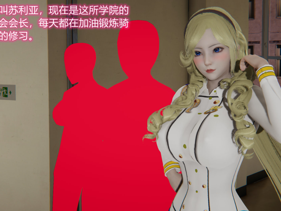 3D漫画-NTR蘇利亞學姐(186P,63M)