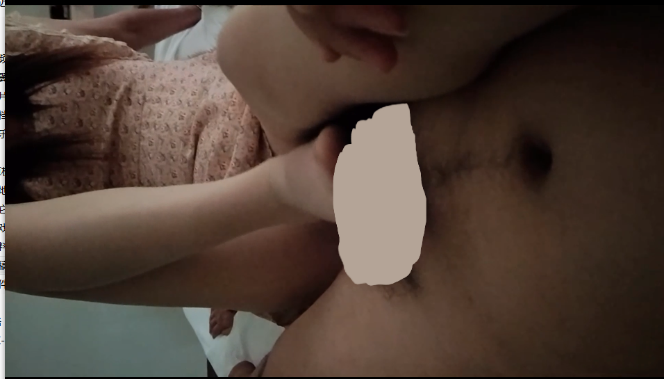【足控】肉丝足腿交【1v】【837MB百度盘】