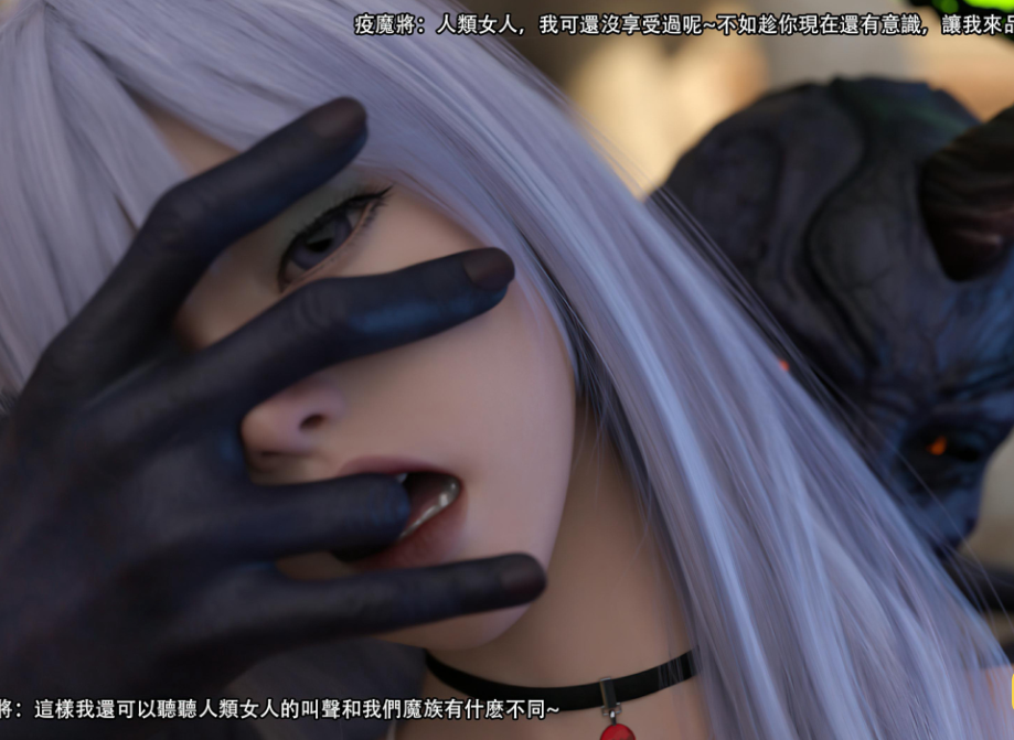 3D漫画大作-逆轉 26(101P,72M)