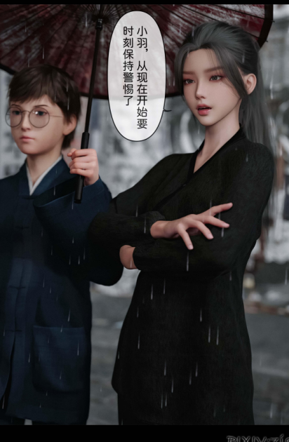 3D漫画-新生 2（200P,198M）