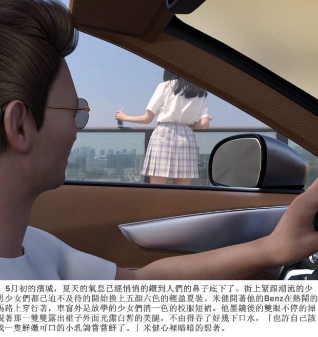 3D漫画-徐婷(157P,106M)